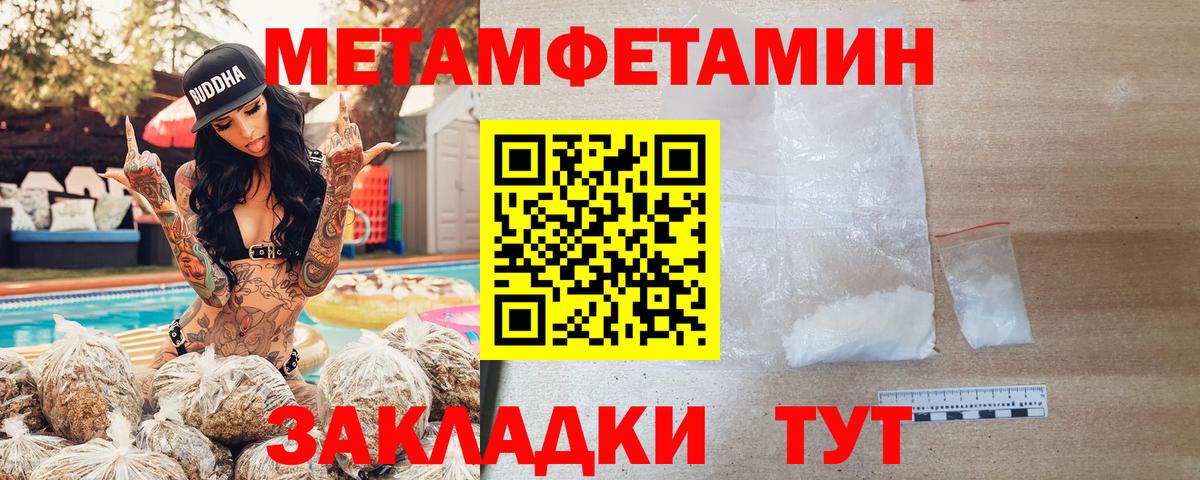 Амфетамин 97% Строитель