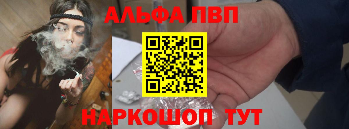 Cocaine Строитель