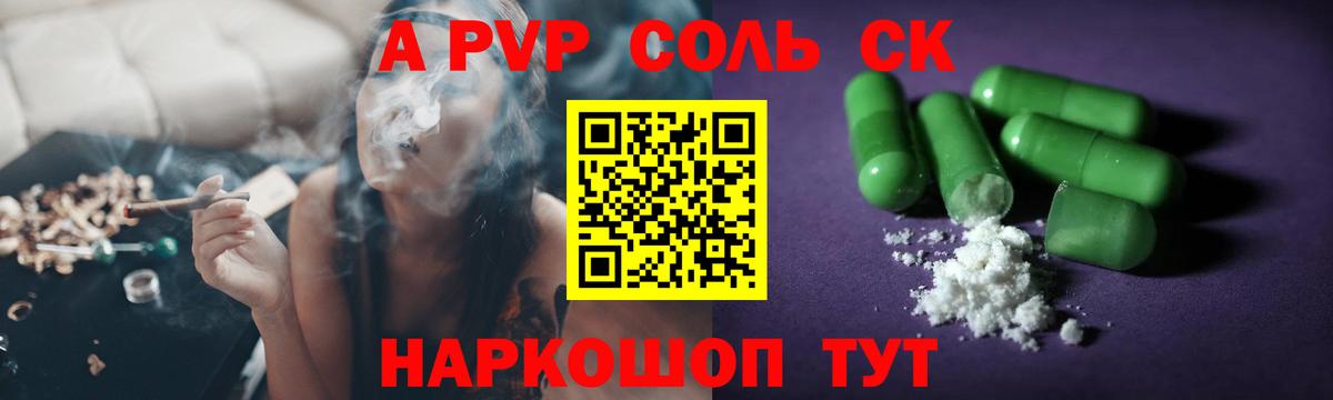 APVP VHQ Строитель