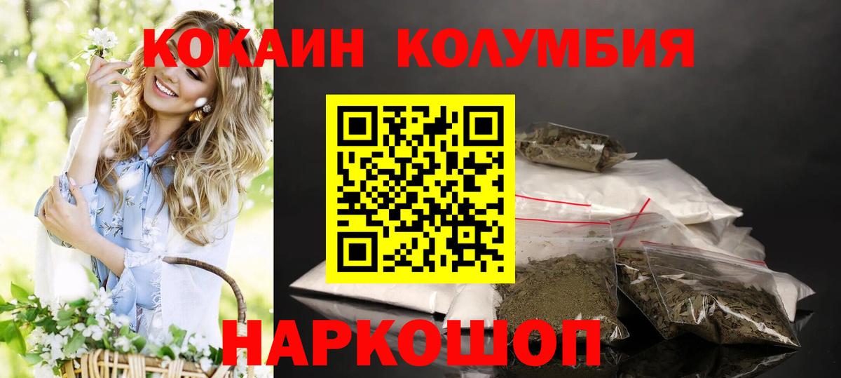 КОКАИН Боливия Строитель