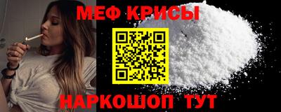 мефедрон мука Ливны