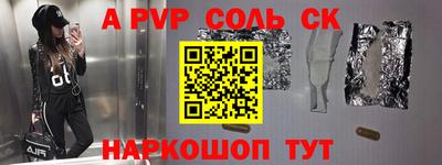 мефедрон мука Ливны