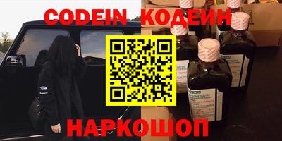 ПСИЛОЦИБИНОВЫЕ ГРИБЫ Ликино-Дулёво