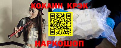 мефедрон мука Ливны