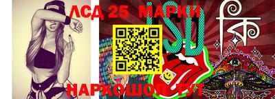 ПСИЛОЦИБИНОВЫЕ ГРИБЫ Ликино-Дулёво
