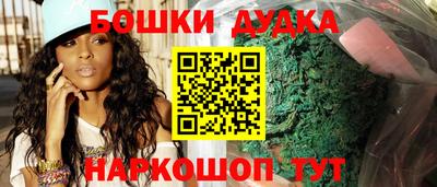 мефедрон мука Ливны