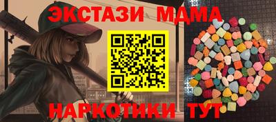 мефедрон мука Ливны