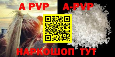 мефедрон мука Ливны
