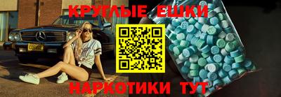 ПСИЛОЦИБИНОВЫЕ ГРИБЫ Ликино-Дулёво