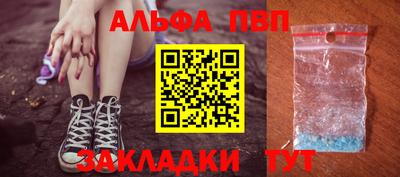 мефедрон мука Ливны
