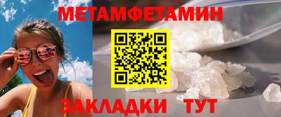 мефедрон мука Ливны