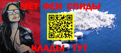 мефедрон мука Ливны
