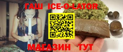 кокаин премиум Лесосибирск