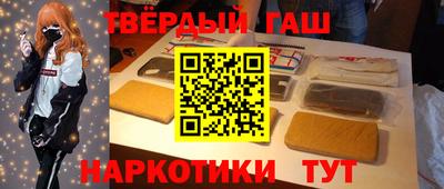 кокаин премиум Лесосибирск