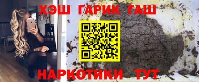 мефедрон мука Ливны