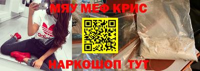 мефедрон мука Ливны