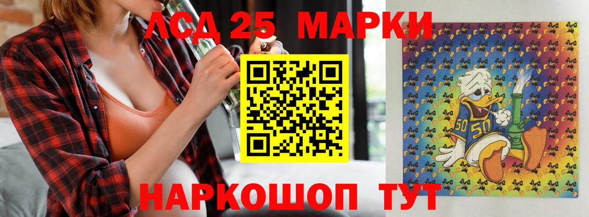 LSD-25 экстази кислота  LSD-25 экстази ecstasy  Строитель    ссылки  Вход с VPN 