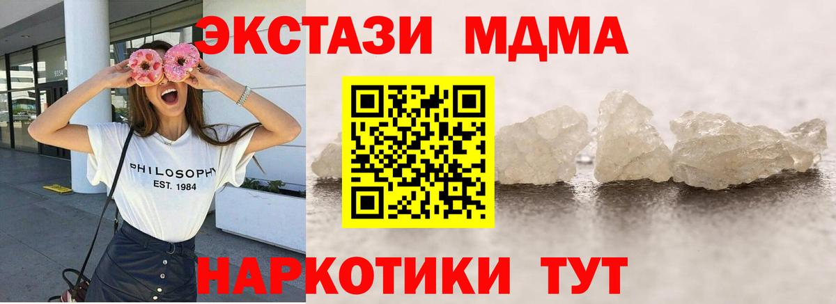 МДМА VHQ Строитель