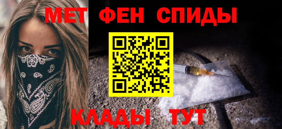 Строитель  МЕТАМФЕТАМИН винт  Вход с VPN 
