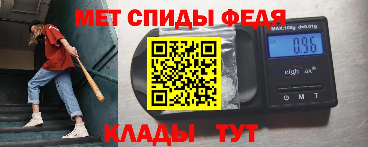 Первитин витя Строитель