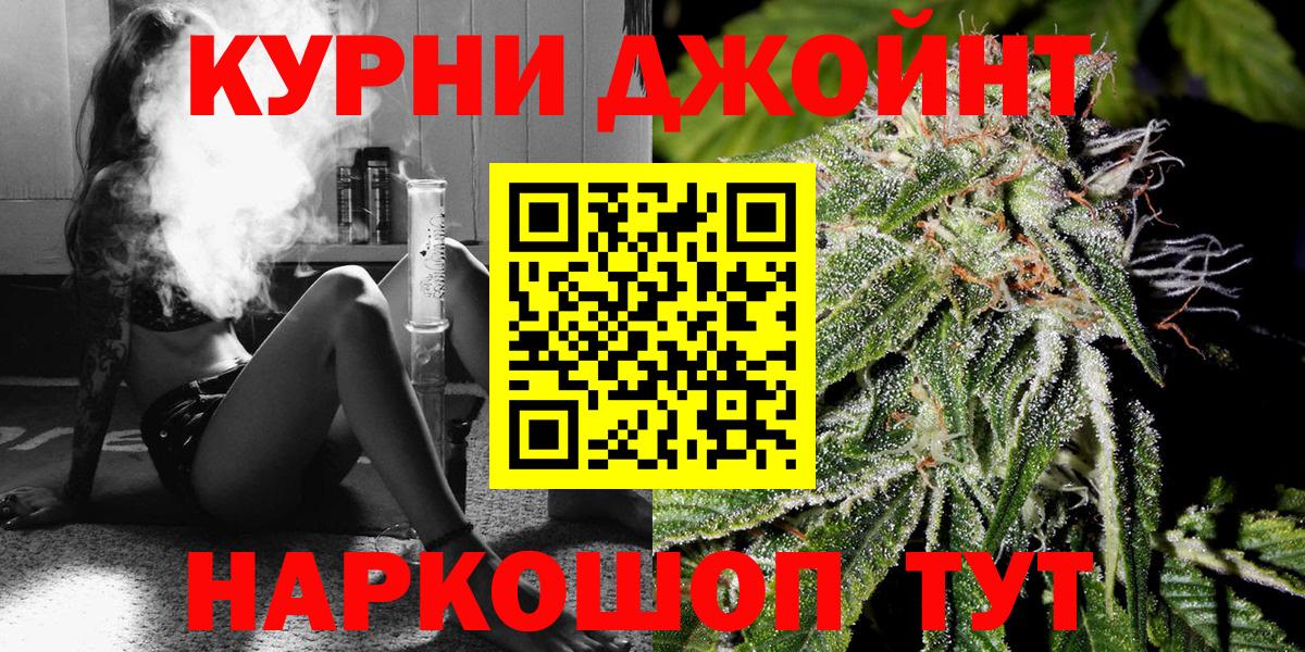 Марихуана VHQ  Конопля Bruce Banner  Вход с VPN  Шишки марихуана план  Строитель  Конопля Amnesia 
